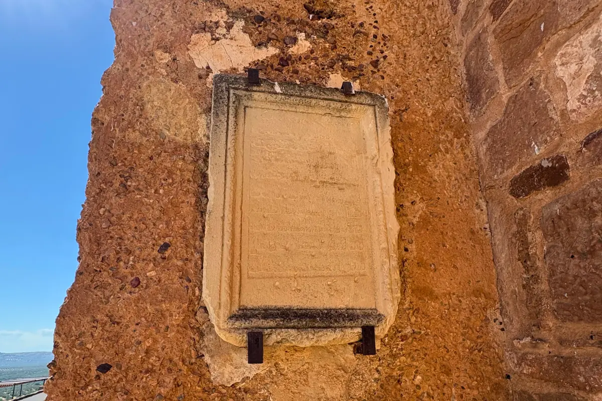 Ancient stone towers of Burgalimar Castle rising above Banos de la Encina, Jaen